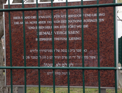 Gedenktafel Zerstörung Synagoge Dirmhirngasse, 1230 Dirmhirngasse 114.jpg