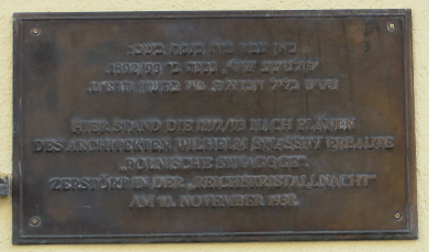 Gedenktafel Synagoge Leopoldsgasse, 1020 Leopoldsgasse 29.JPG