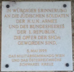 Gedenktafel für ermordete österreichische jüdische Soldaten, 1110 Zentralfriedhof, Gruppe 76B.jpg