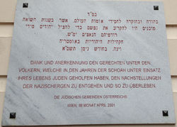 Gedenktafel für Gerechte unter den Völkern, 1010 Judenplatz 8.JPG