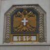 Wappen Getreidespeicher.jpg