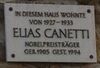 Gedenktafel Elias Canetti, 1130 Hagenberggasse 47.jpg