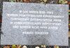 Gedenkstein für ermordete österreichische Juden, 1030 Aspangbahnhof, Platz der Deportation.JPG