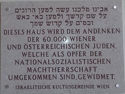 Gedenktafel für die ermordeten österreichischen Juden, Maimonides Zentrum, 1020 Simon-Wiesenthal-Gasse 5.jpg