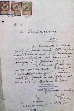 Bethaus und Krankenunterstützungsverein Auhawe Israel.jpg