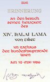 Goldenes Buch 14 Dalai Lama.jpg